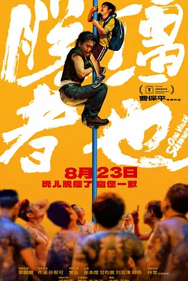 海外的别墅