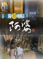 海外的别墅